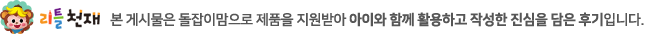 블로그 후기 사진