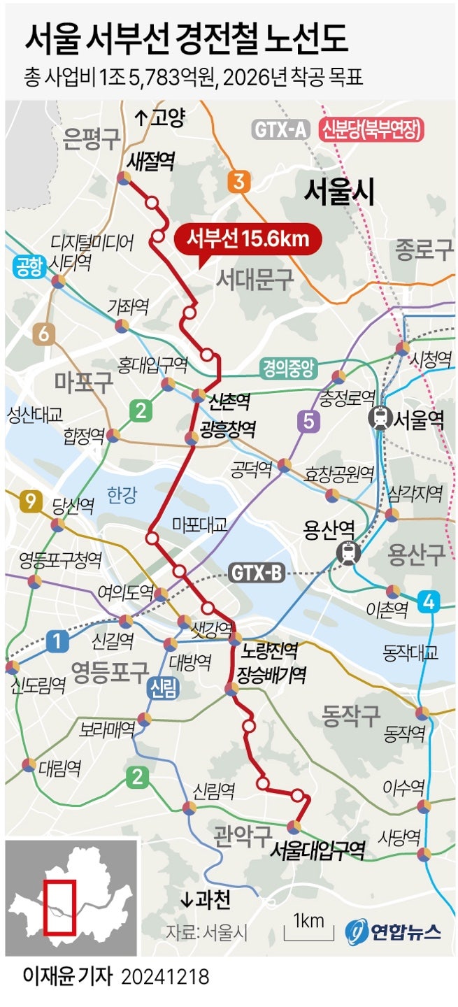 정책지식 2024.12.19. : 네이버 블로그