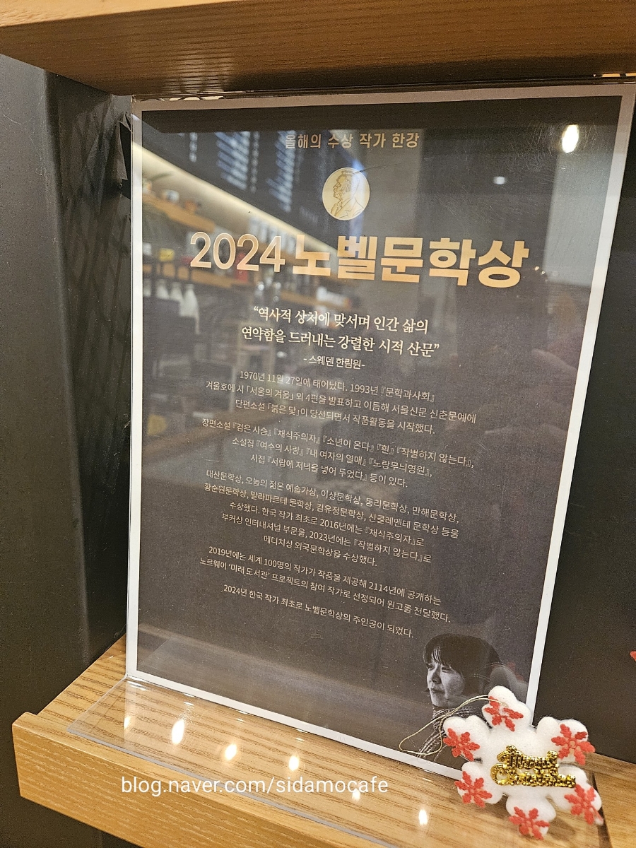 시다모 마포본점 사진 1