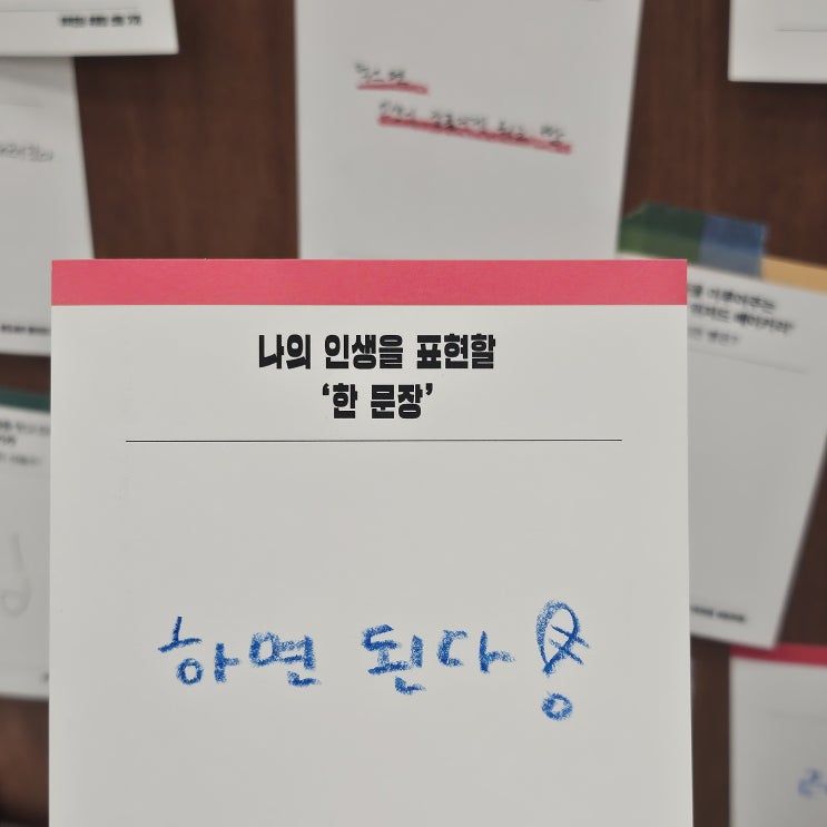  이 별 위에 혼자 남아 숨 쉬는 기분은 아마