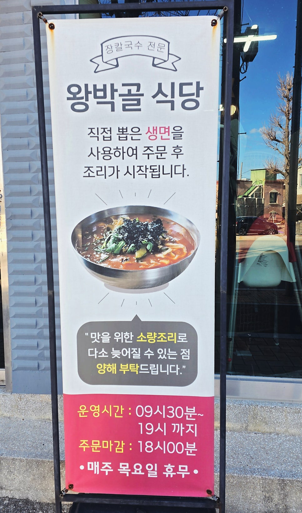 강원식당 사진 4