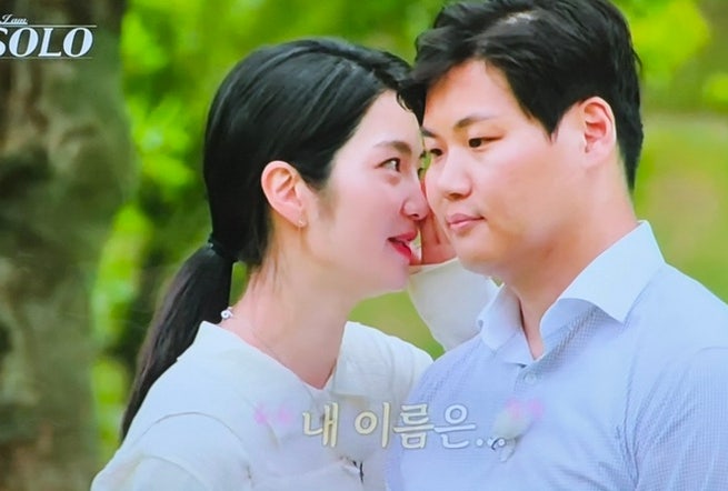 <b>나는솔로</b> <b>23기 영호</b> 현숙 최종 커플 현커 아닌 이유 (feat.... 
