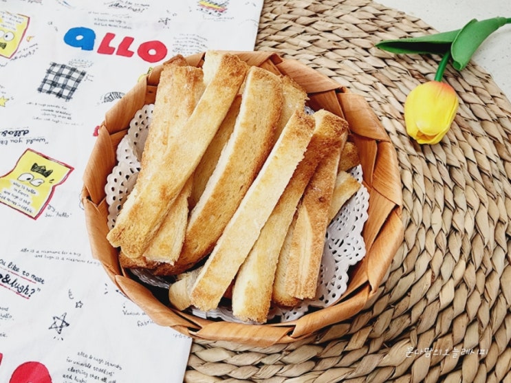  식빵 러스크 만들기 에어프라이어 식빵 테두리 활용 요리