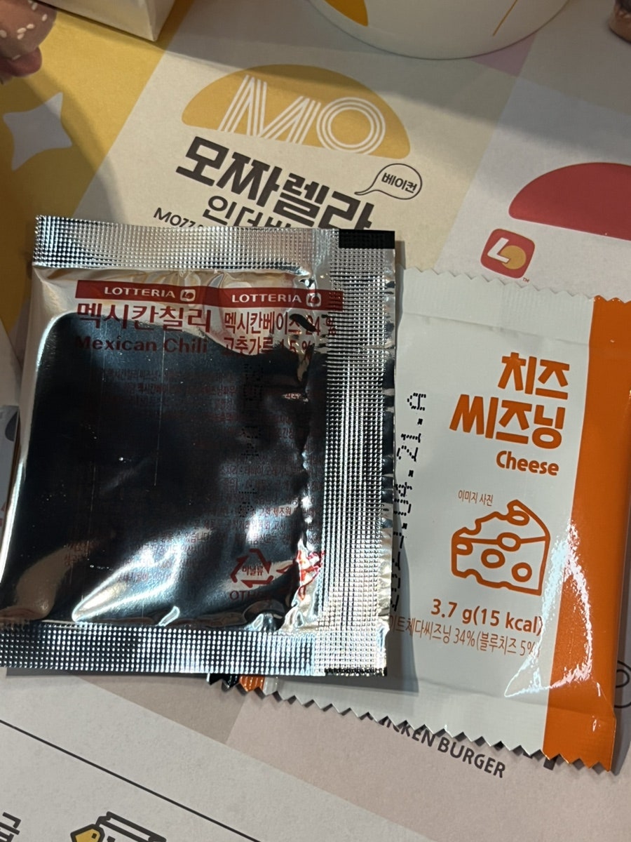 롯데리아 증평점 사진 6