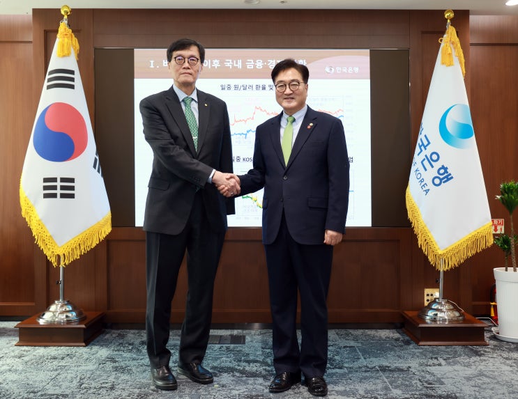 <국회도 한국<b>은행</b>이 <b>금융시장</b>을 안정화할 수 있도록 최선을... 