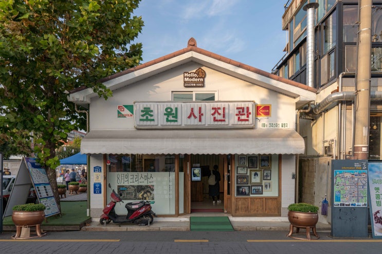  [군산 여행지] 초원사진관 – 영화 '8월의 크리스마스' 속으로 떠나는 시간 여행
