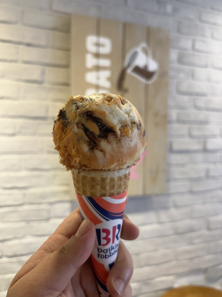  재도전 의사 없는 베라 신메뉴 <치토스 밀크쉐이크 아이스크림> 후기