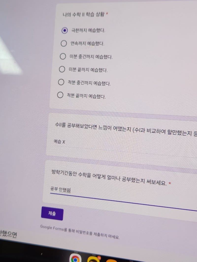 수원외고에서 일 년 하고도 다시 일 년 : 네이버 블로그