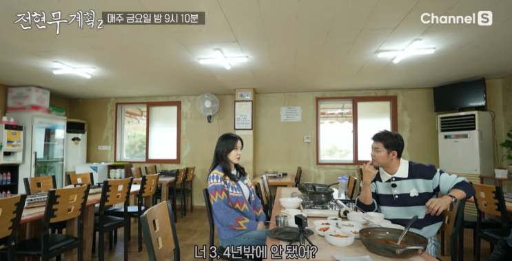 [<b>전현무</b>계획2 ep.10] 아나운서 출신 두 사람 <b>전현무</b>와 <b>장예원</b>... 