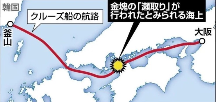 부산, 오사카 페리 크루즈선 금괴 <b>밀수</b> 루트 적발