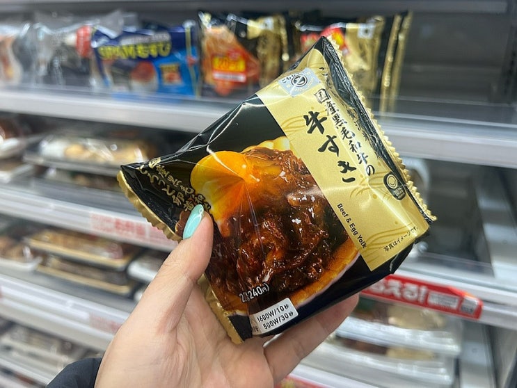  일본 패밀리마트 편의점 규스키 오니기리 삼각김밥 리뷰