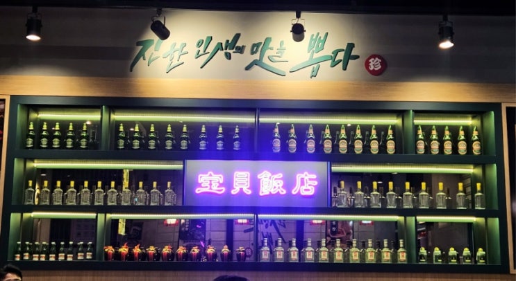  [목포 남악] 연중무휴 브레이크 타임 없는 중국집 맛집 '보배 반점 전남도청점'
