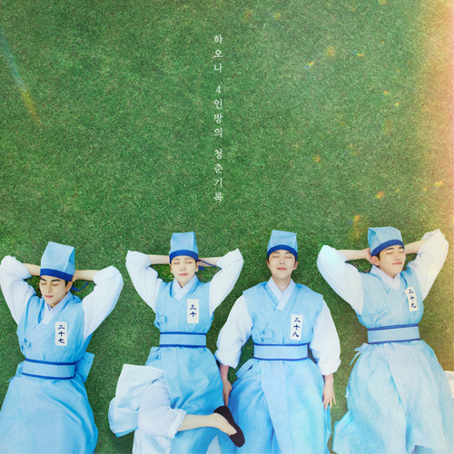 <b>체크인한양</b> 등장인물관계도... 정건주 <b>박재찬</b> 채널A 드라마