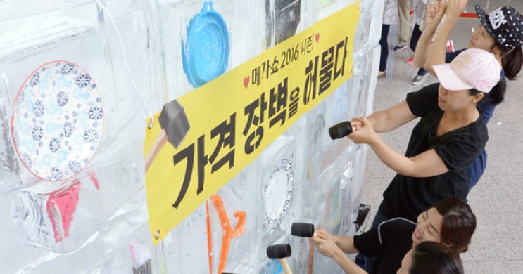 <b>오세훈</b> <b>규제</b>철폐, 장벽을 허물다, <b>규제</b> 없는 서울을 위한... 