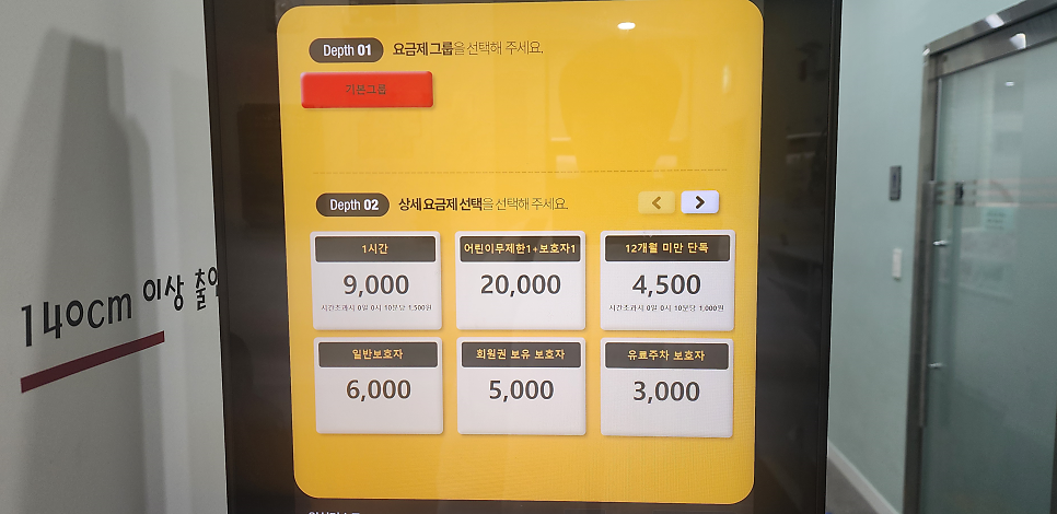 율이네놀이터 사진 2