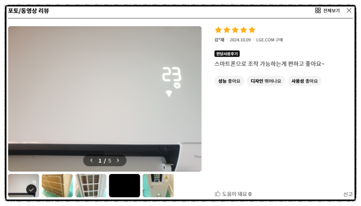  6평형 에어컨 특가 지금 세일 중!