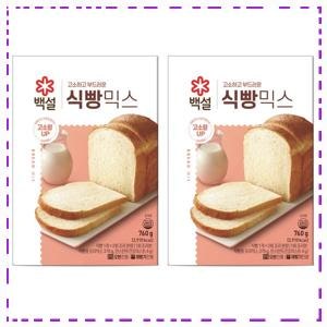 백설 식빵믹스, 760-gram, 2개 내돈내산 구매리뷰 사용후기 추천