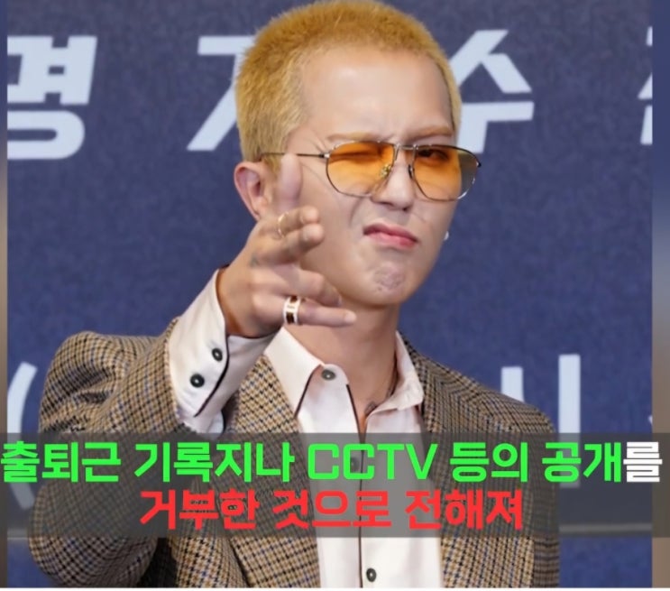 <b>송민호 부실</b> 복무 논란 건강 상태 심층 분석 YG엔터테인먼트