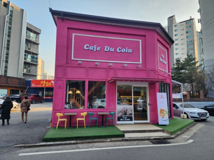  구리 동구릉 카페 두코인 CAFE DU COIN 대추차