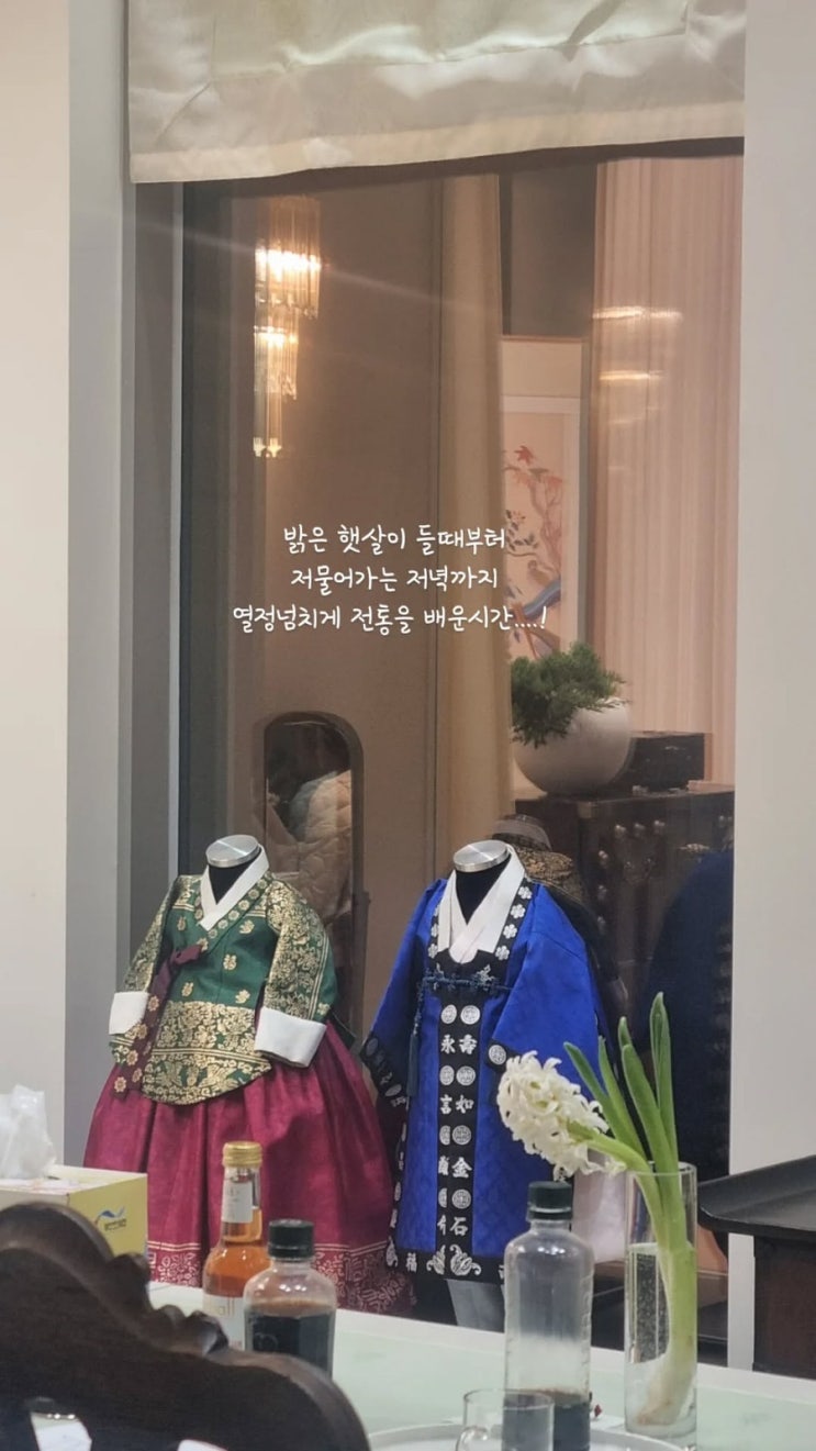  2번째 이야기 : 전통 문화에 대하여 (실로실크, 이윤순한복과 함께)