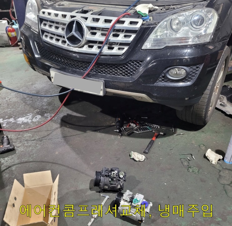  벤츠 엔진부조떨림 안양수입차수리 안양시자동차보험수리 에어컨콤프레셔교체
