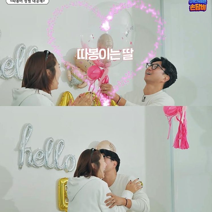 손담비 이규혁 2세 성별 인스타 주소 근황 나이 학력 프로필 손담비 이규혁 2세 성별 인스타 주소 근황 나이 학력 프로필