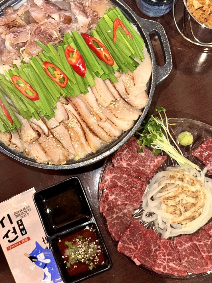  오목교 술집 시선 : 분위기 좋은 가성비 이자카야 맛집