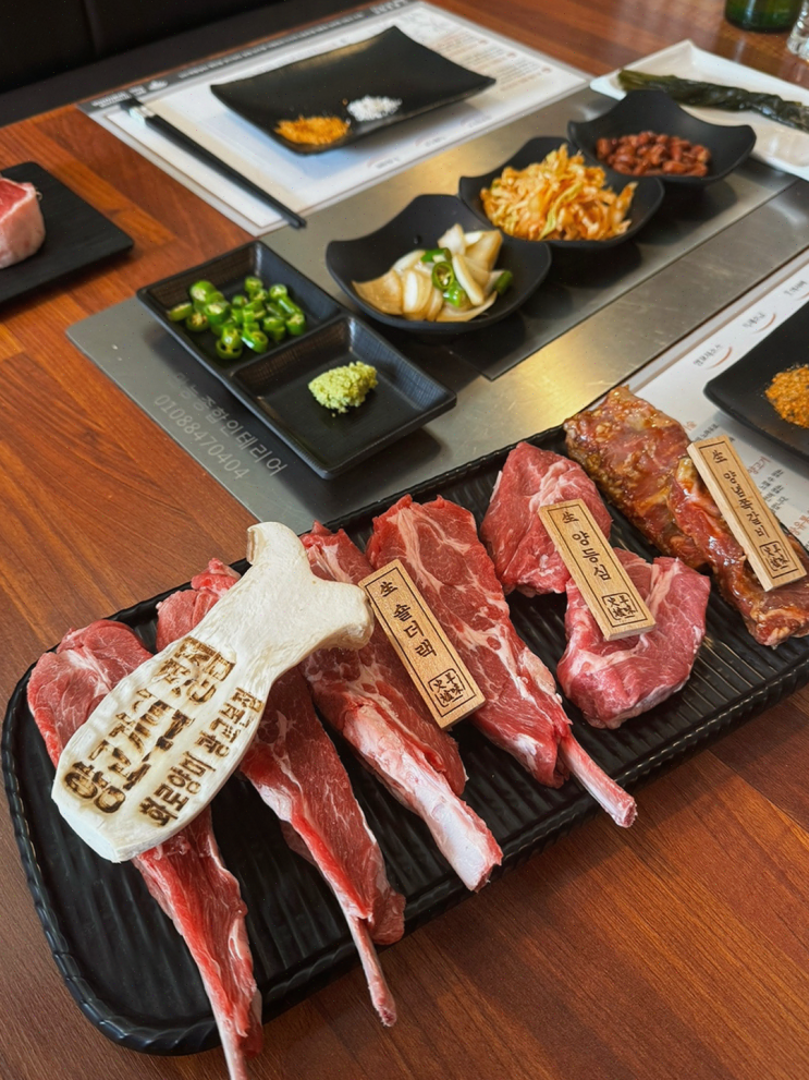  주말 가족 외식, 광교 양갈비 맛집 화로양미에서 양고기 처음 맛봤어요!