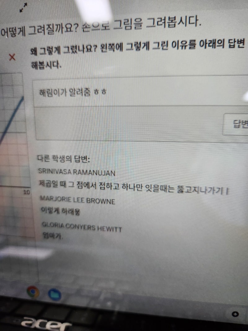 수원외고에서 일 년 하고도 다시 일 년 : 네이버 블로그