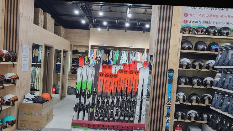  [맛집리뷰] 무주리조트 스키타기 완벽 지원! 실크로드스키샵 무주점