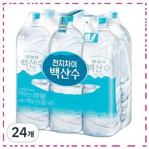 백산수 생수 무라벨, 2L, 24개 가격 비교 리뷰 추천