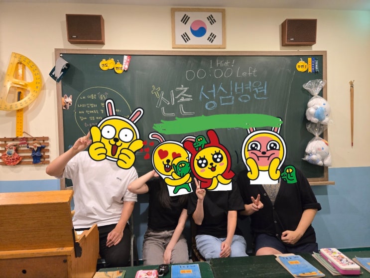 #33 연극과 방탈출을 합치다! 신촌성심병원 방탈출 후기
