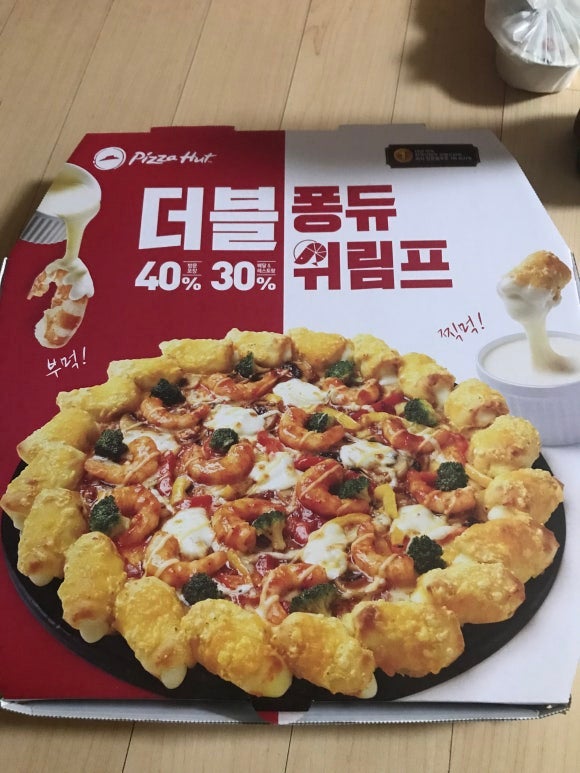  피자헛 더블 퐁듀 비프 킹 신메뉴 네이버 페이로 먹다 2018