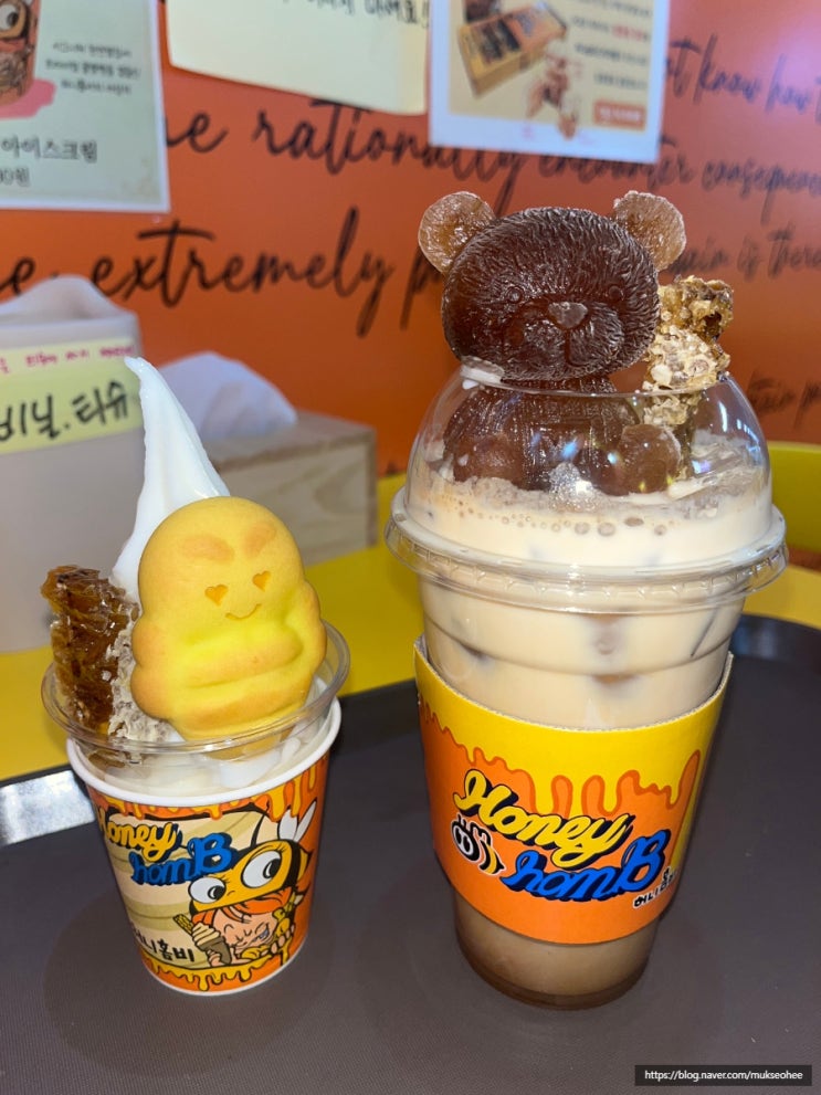  노량진 디저트 카페 허니홈비 아이스크림 맛집 데이트