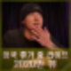 BTS 정국 휴가 중 라이브 2020만 뷰 누적 위버스 최다 기록.
