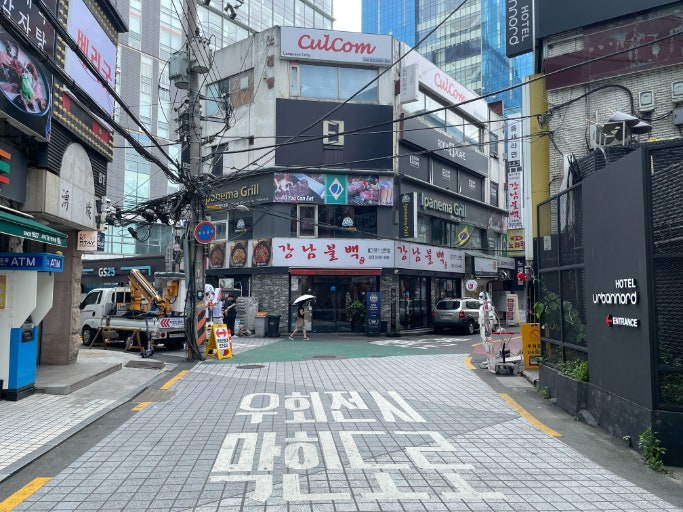강남불백 3호점 사진 1