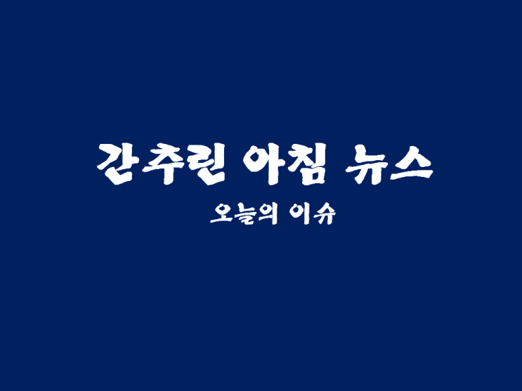 2024년 12월 19일(목)