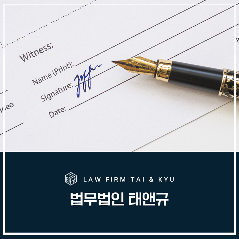 전주조정이혼 원활한 진행을 위해 알아둬야 할 절차, 장단점 관련 사진