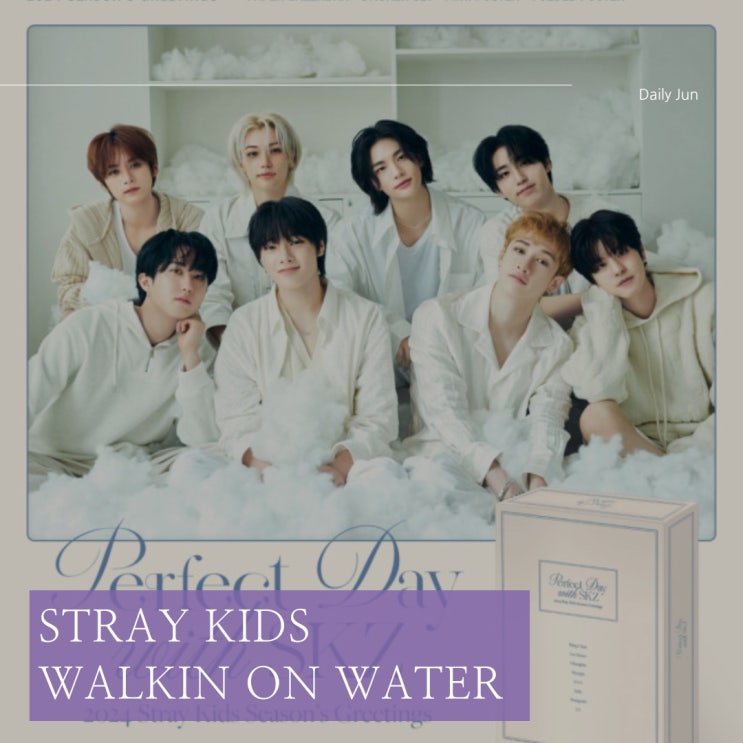  스트레이 키즈(SKZ) Walkin On Water 가사와 앨범 소개