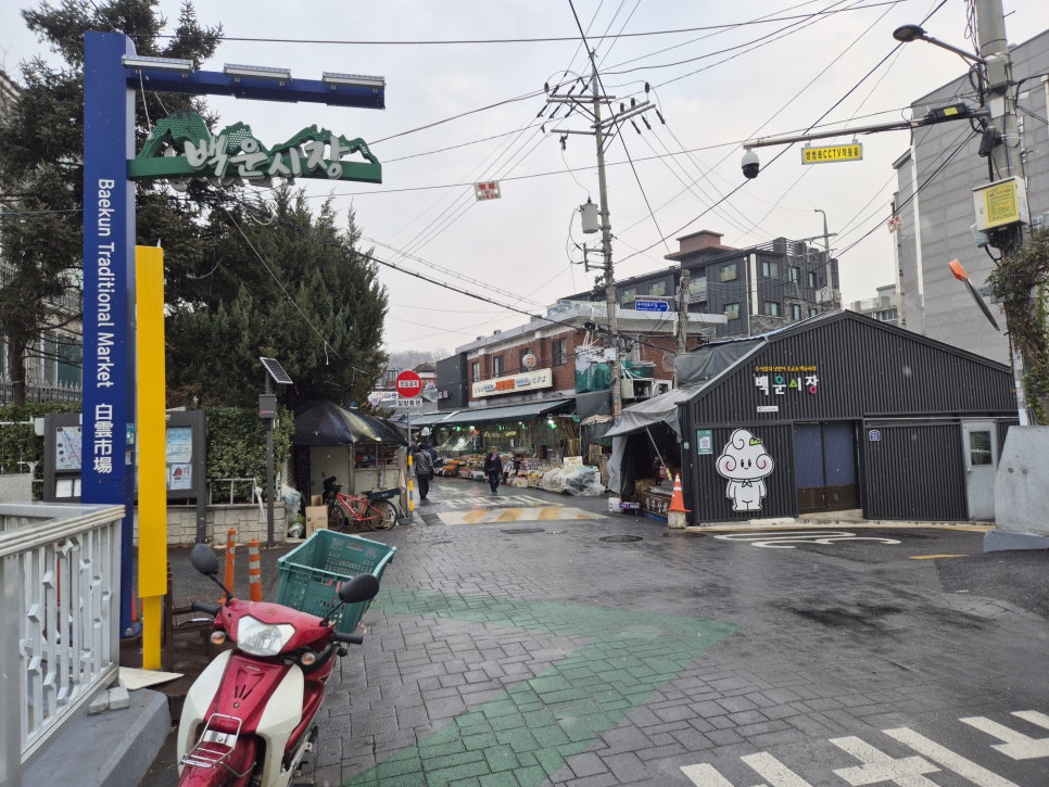 우이동국수집소담 사진 5