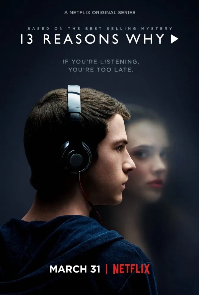 [미국 드라마] 루머의 루머의 루머 (13 Reason Why ,