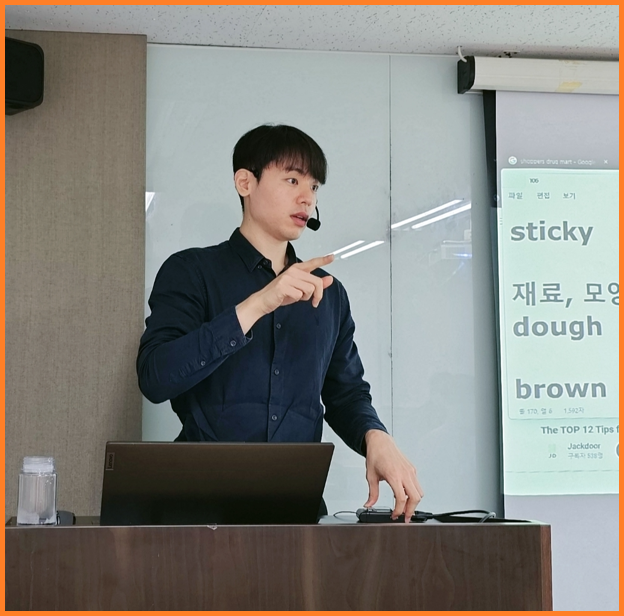  직장인 영어회화 학원 추천 찐 후기