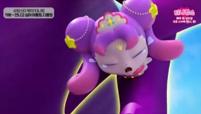 슈팅스타 캐치 티니핑 11화 아롱핑 다롱핑 후기 다음주 12화 정보 뽀송핑 : 네이버 블로그