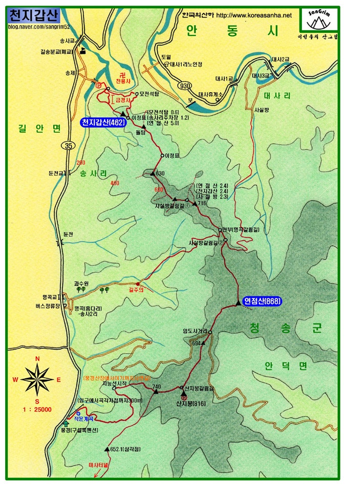 연점산 사진 3