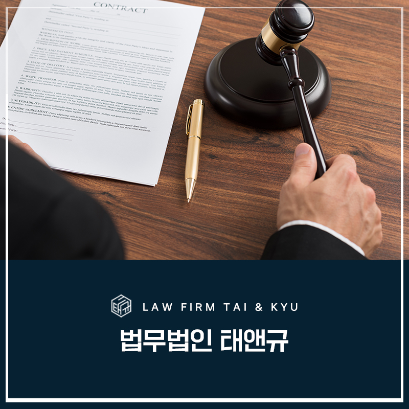 전주조정이혼 원활한 진행을 위해 알아둬야 할 절차, 장단점 관련 사진