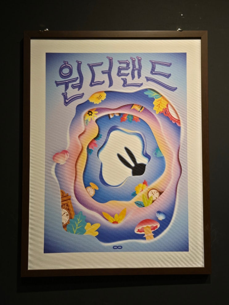  [브레이크 아웃 광안] 광안리 방탈출 카페 원더랜드 후기