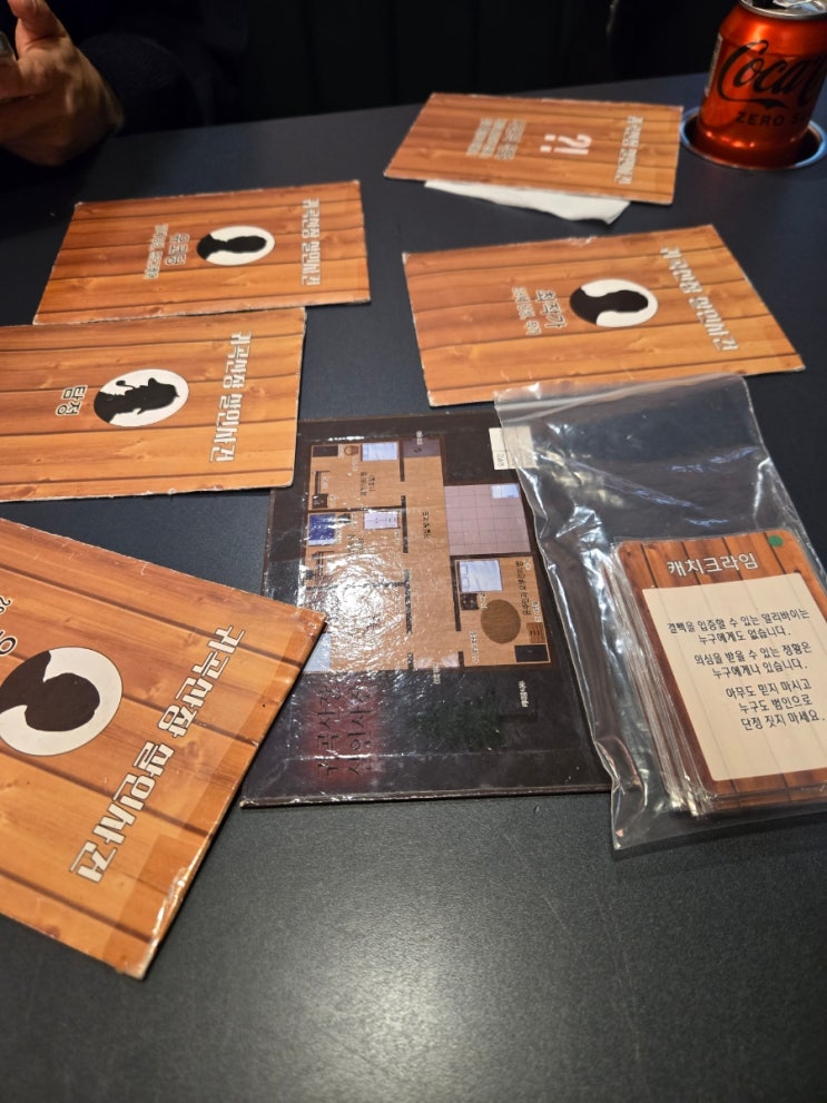  24년 10월~12월 쫌쫌따리