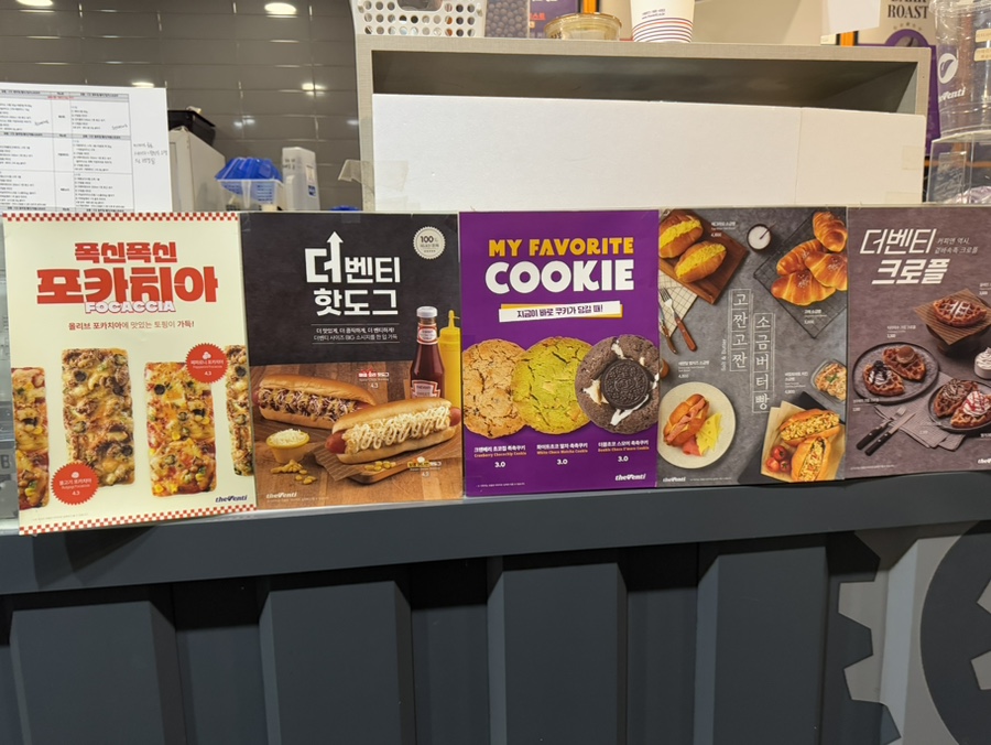 더벤티 포항오광장점 사진 4