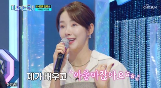 소이현, 인교진 질투할라 "'첫 올하트' 윤동진, 새로운 몸... 