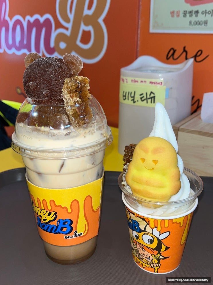  노량진 맛집 허니홈비 디저트 카페 아이스크림 라떼